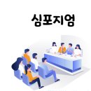버즈브레인