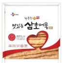 씨제이 씨푸드 주식회사 네이버블로그