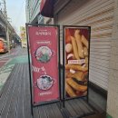 1327. 상월곡역 3번 출구 | 동덕여대 맛집 떡볶이심리학 상월곡역 한예종 즉석떡볶이