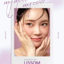 리썸 이미지