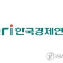 한국공유경제인연합 이미지