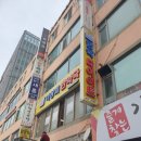 이상희한약국 이미지