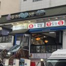 햇님수산 | [서울 홍대]두툼한 대방어에 쫀득한 광어까지, ‘21세기우리바다수산’ 내돈내산 후기🐟💙