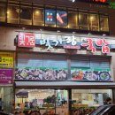 빛가람국밥남악도청점 - 27684 | 빛가람국밥남악도청점