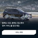 기아오토큐 이미지