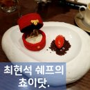 파인닷