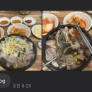 춘스족발보쌈 이미지