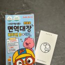 마곡나루약국 이미지