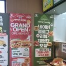 마마치킨 | [대학 생활] 마마치킨 고려대점 | 마마치킨 고려대점 방문 후기 | 고려대 학생회관 맛집