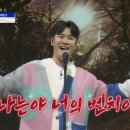 사랑의 벤치 이미지