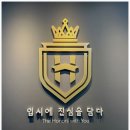더아너스수학학원