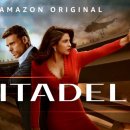 더 시타델 이미지