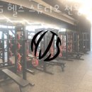 천왕센타프라자 | 천왕동헬스 HJS 헬스 스튜디오 천왕역 추천