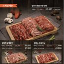 설화생갈비(주안점) 이미지