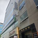 대유빌딩 이미지