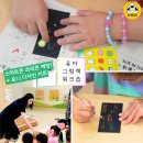 신산초등학교 병설유치원 이미지