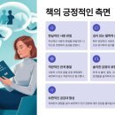 산-내재된균형 | 1200. 왜 나는 너를 사랑하는가