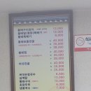 황태뚝배기 이미지