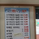 백삼산우회 6월 산행안내 이미지