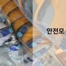 (유)동양 네이버블로그