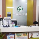 송파우리들의원 네이버블로그