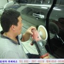 오토피아자동차정비공업사 이미지