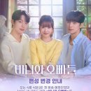 프로포즈 시즌2 이미지