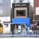 라크초콜릿 | 광안리 디저트 맛집 라크초콜릿 본점 맛본 후기