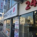 이리한우2호점 이미지