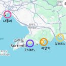 민영허브나라 - 하남시 감일동 | 🇮🇹 이탈리아 살레르노 8월 6일차 | 기차 타고 살레르노/포시타노/아말피
