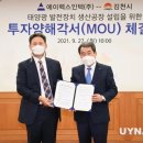 (주)인텍 이미지