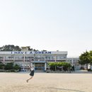 죽성초등학교 이미지