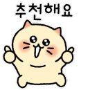 안동식육탈갈비