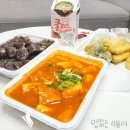 죠스떡볶이익산 | 영등동 분식 죠스 떡볶이 익산영등점 2인 세트 솔직 후기