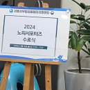 서부건강지원센터 | [2024/서울서부범죄피해자지원센터 노피서포터즈/하반기 활동후기/로준생필독]