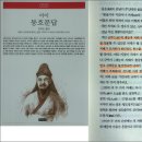 이이 이미지