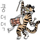 타잔노래타운 이미지