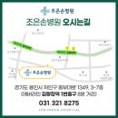더 조은병원 이미지