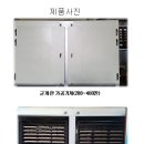 재광농장 네이버블로그