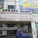 위드프러스타워 이미지