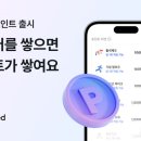 리워드랩