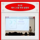 대치이강학원신촌캠퍼스학원 | 상상학원 원장 "이기탁이 알고싶다"