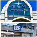 내 고향 간이역(簡易驛)의 풍경 / (上) 이미지