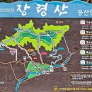 장령산 가든 이미지