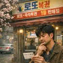 복권방 브런치