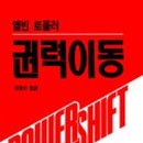 이동 이미지