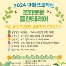 동탄중앙이음터 205호 이미지