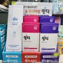 플러스조은약국 이미지