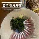 행맥 이미지