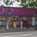 제일안경콘텍트 이미지